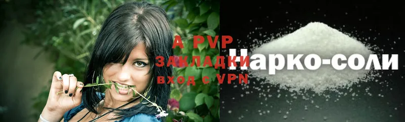 что такое   Нижний Ломов  Alpha-PVP VHQ 