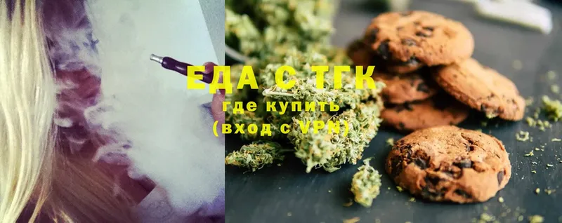 Canna-Cookies марихуана  Нижний Ломов 