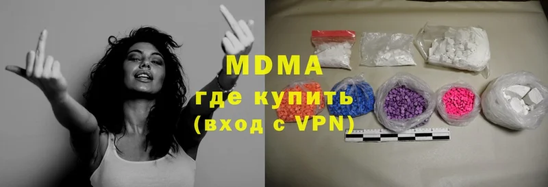 MDMA Molly  купить наркотики цена  Нижний Ломов 